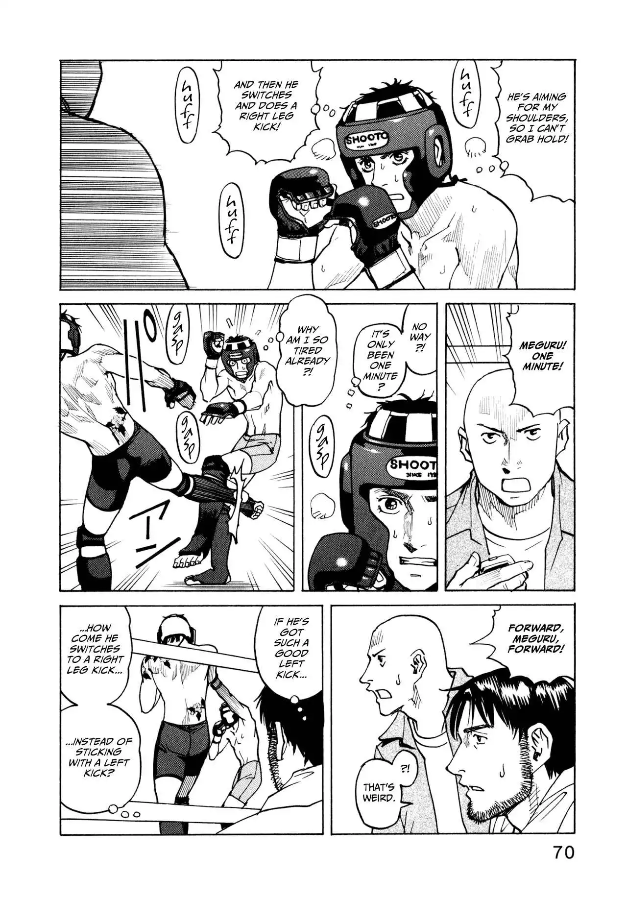 All-Rounder Meguru Chapter 1.8 71